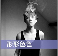 手机上怎么看淘宝网名