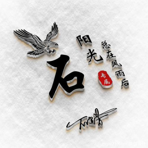 独特的微信头像