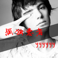 4字网名超拽霸气网名