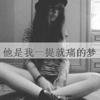 带有薄情网名女生网名