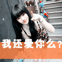 表达心酸委屈的网名