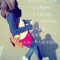 听浪漫情侣网名好吗