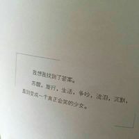 微信头像唯美有气质