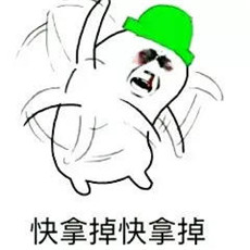 耀扬头像表情包