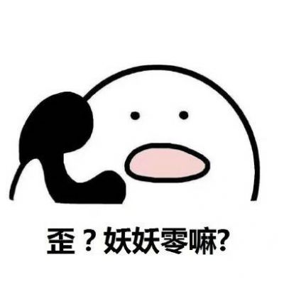 搞笑女头像