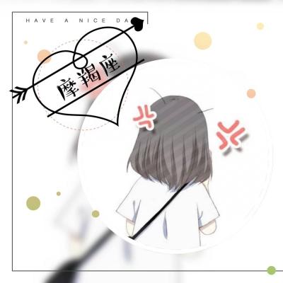 十二星座女头像动漫