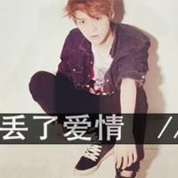 2023qq非主流男生头像