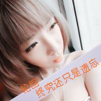 感情伤感网名