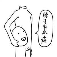 姐妹网名一搞笑