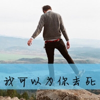 英语网名带翻译霸道