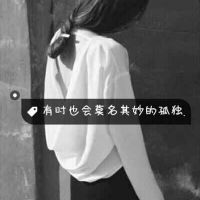 黑白头像女伤感背影或侧面