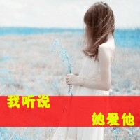 锦字开头成语的网名