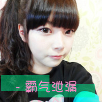 非主流头像女