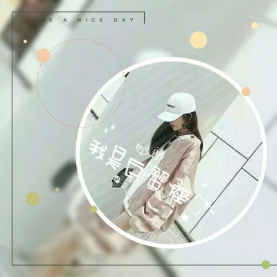 小红书12星座头像大全