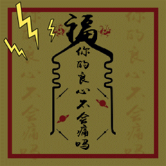 微信刺激的网名大全