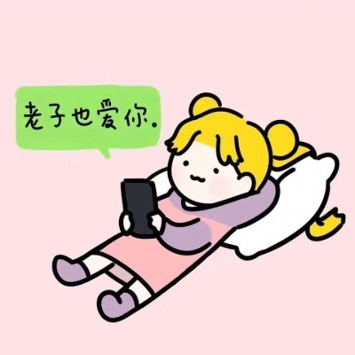40岁内涵网名