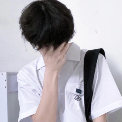 头像男简约干净