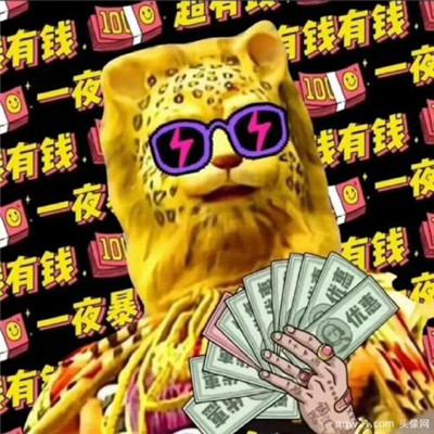 最新头像大全招财