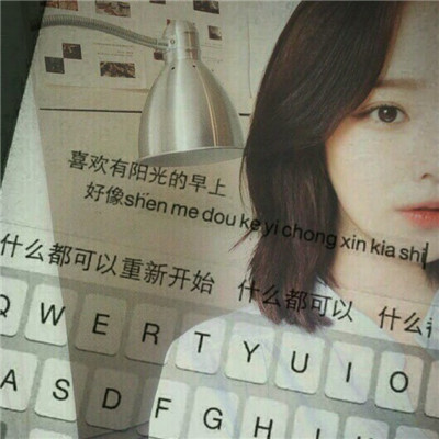 透明头像在线