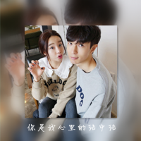 脱俗网名2字