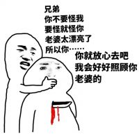四人基友网名搞笑的