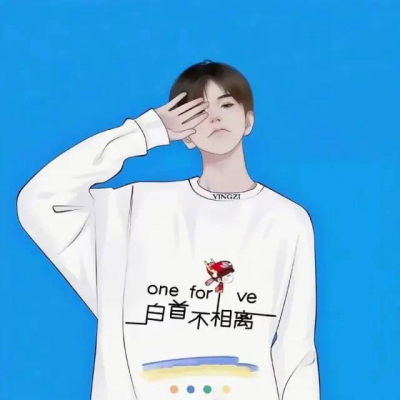 2023新款头像男可爱动漫