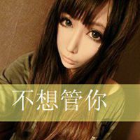 带感情两字的网名