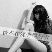 网名清风挽心