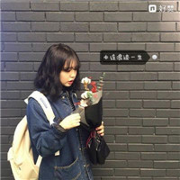 很有韵味网名
