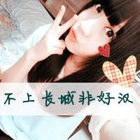伤感头像大全