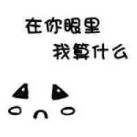 英雄联盟挑衅网名