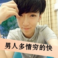 添望情侣网名