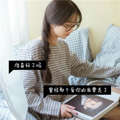 微信头像最新图片大全伤感带文字