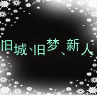 半夏微凉情侣网名