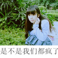 含自然的网名有哪些