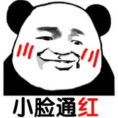 熊猫头像表情包