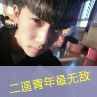 虎年头像霸气带文字
