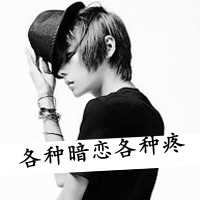 最早qq头像经典大全