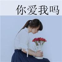 网名带有小仙女