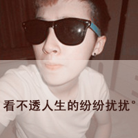 励志寓意的网名男生