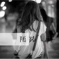 淘宝袜子网名大全