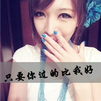 带回忆的qq网名