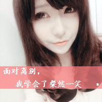 最炫女网名大全