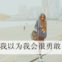 好看伤感的英文网名