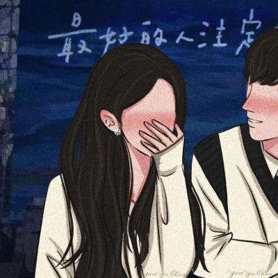 qq好看的头像图片大全 二次元