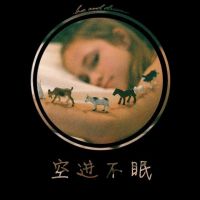 关于回忆过去的网名