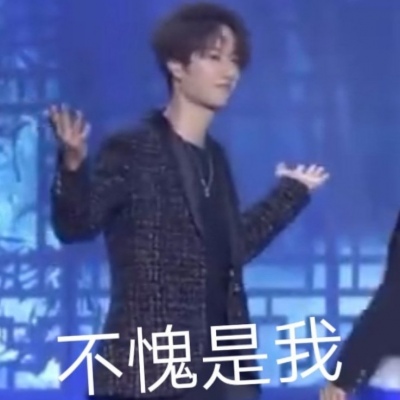 王一博头像