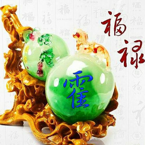 微信招财头像图片大全 转运 聚财