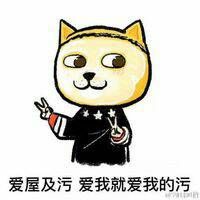 搞笑又自恋的网名
