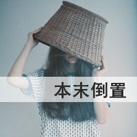 文姓氏网名搞笑女生